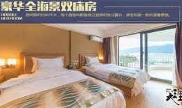 大理酒店爆料视频最新版,揭秘奢华背后的惊人真相