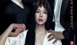 小姐》在线观看,穿越时空的浪漫邂逅